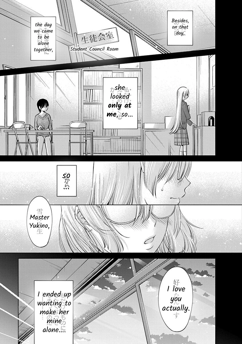 Read Docchi ni Shiro, Dotsubo chapter 3 image 2 on Lezhin
