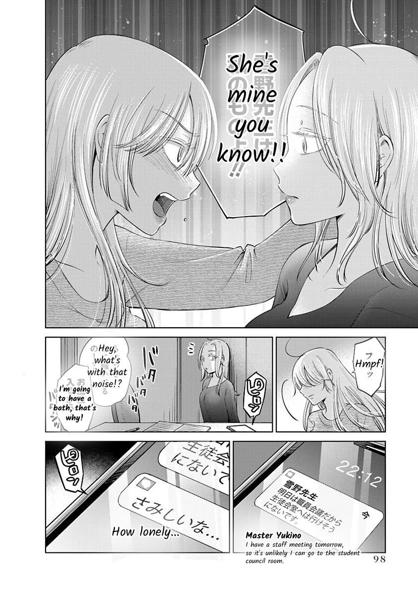 Read Docchi ni Shiro, Dotsubo chapter 3 image 21 on Lezhin