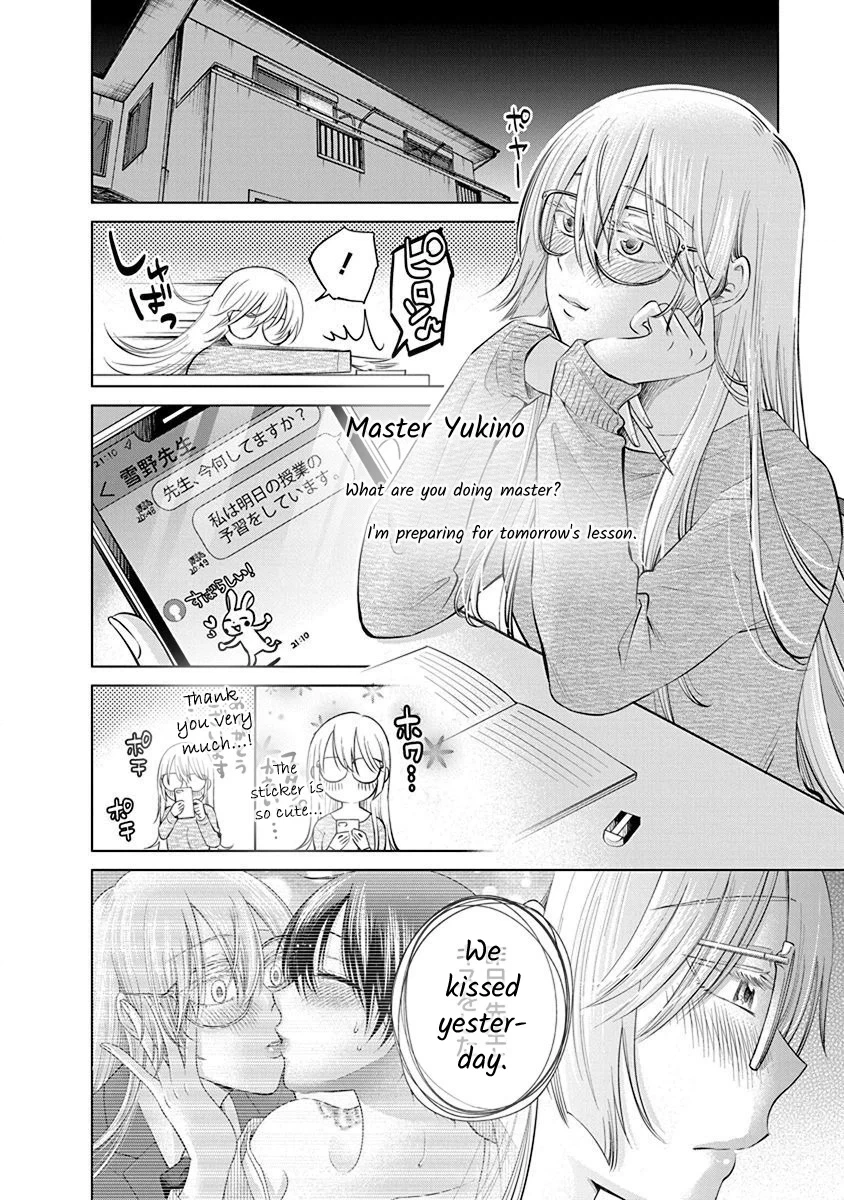 Read Docchi ni Shiro, Dotsubo chapter 3 image 3 on Lezhin