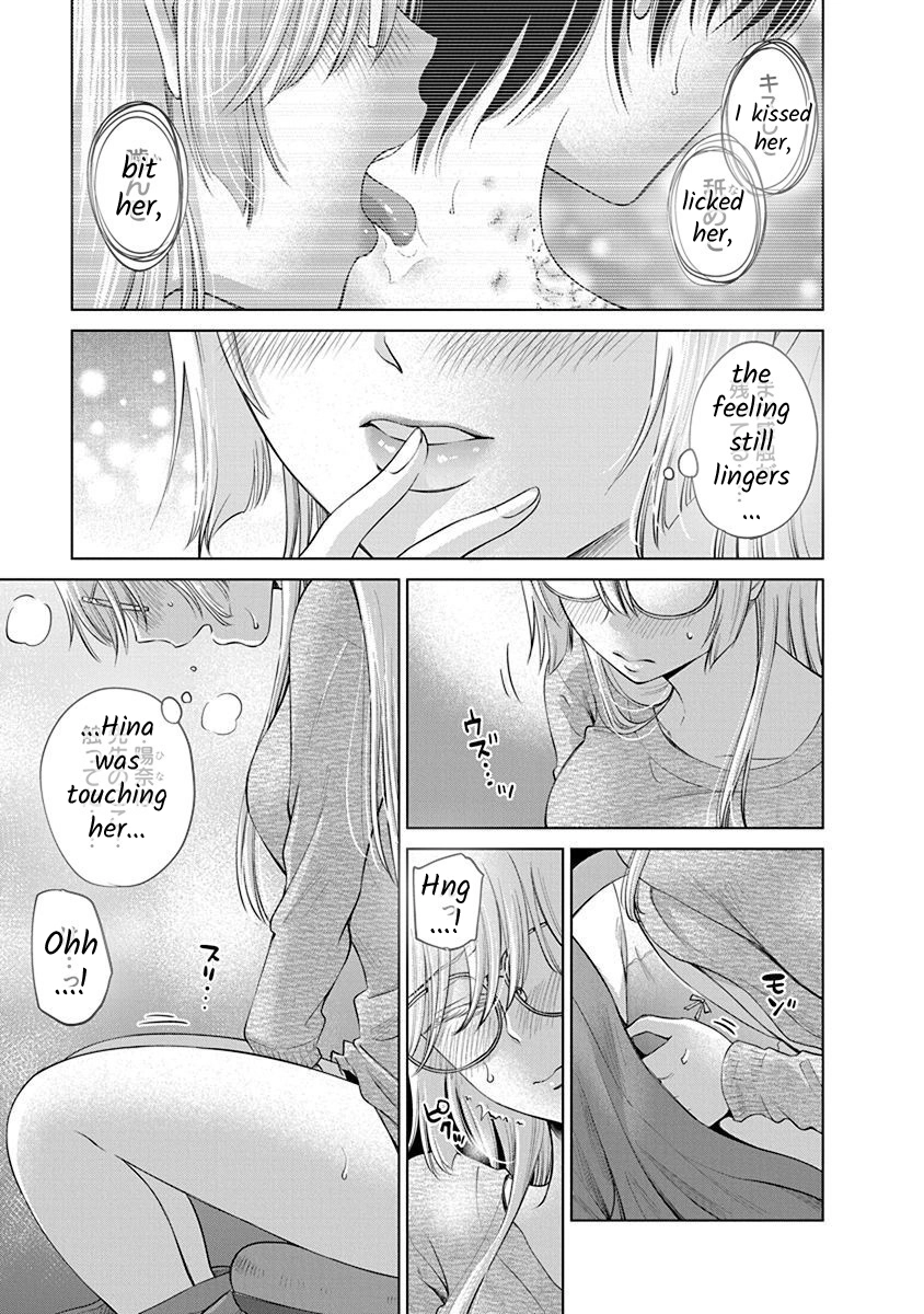 Read Docchi ni Shiro, Dotsubo chapter 3 image 4 on Lezhin