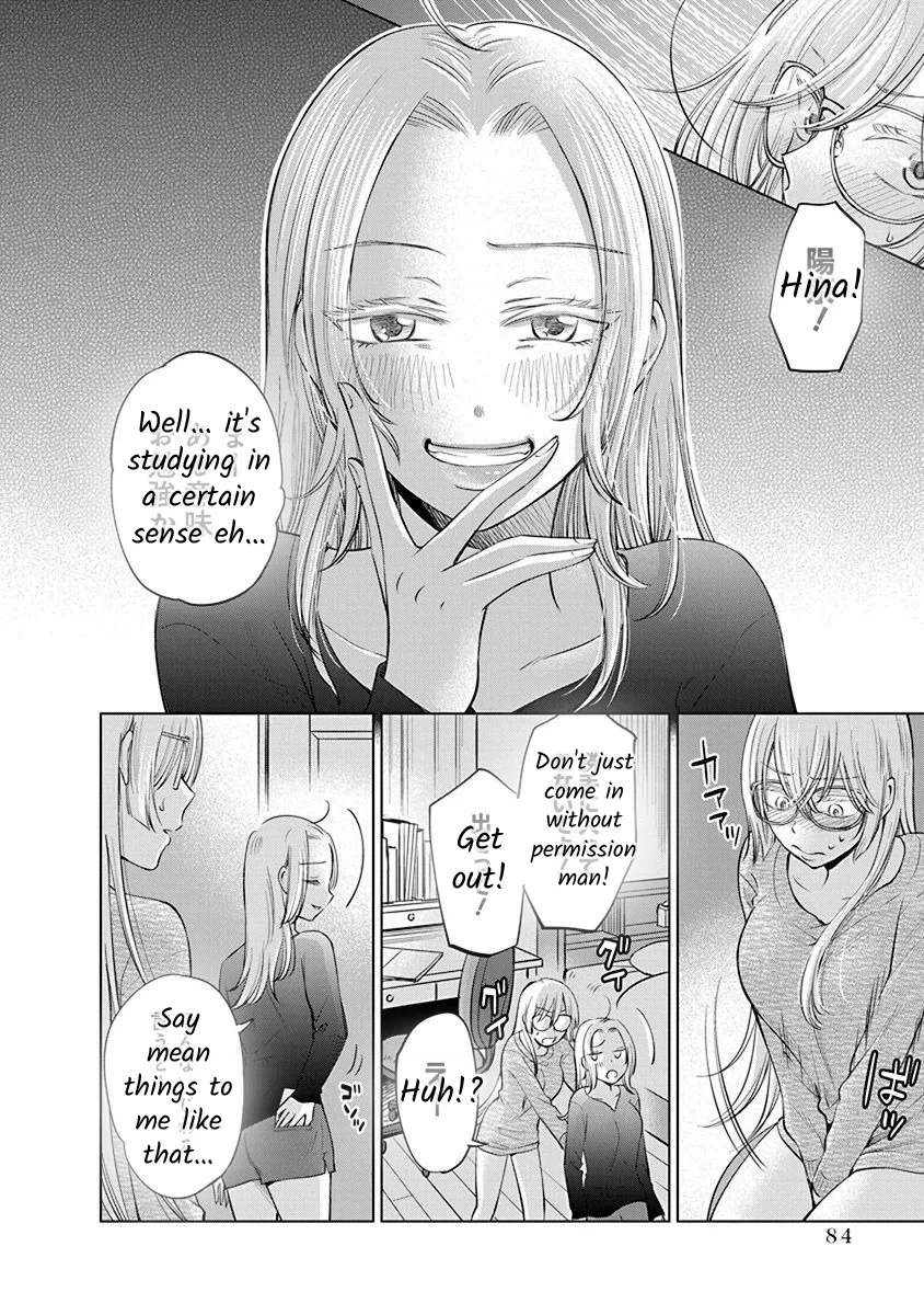 Read Docchi ni Shiro, Dotsubo chapter 3 image 7 on Lezhin