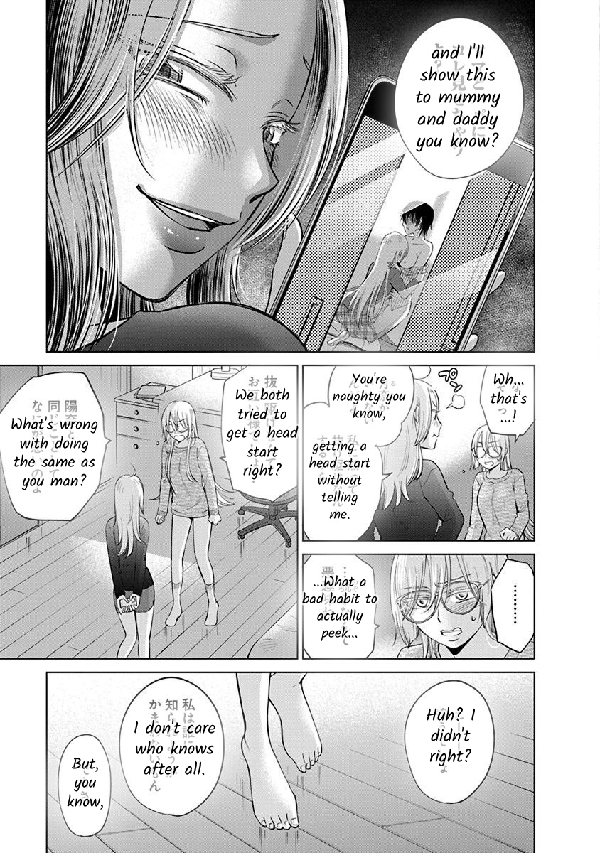Read Docchi ni Shiro, Dotsubo chapter 3 image 8 on Lezhin