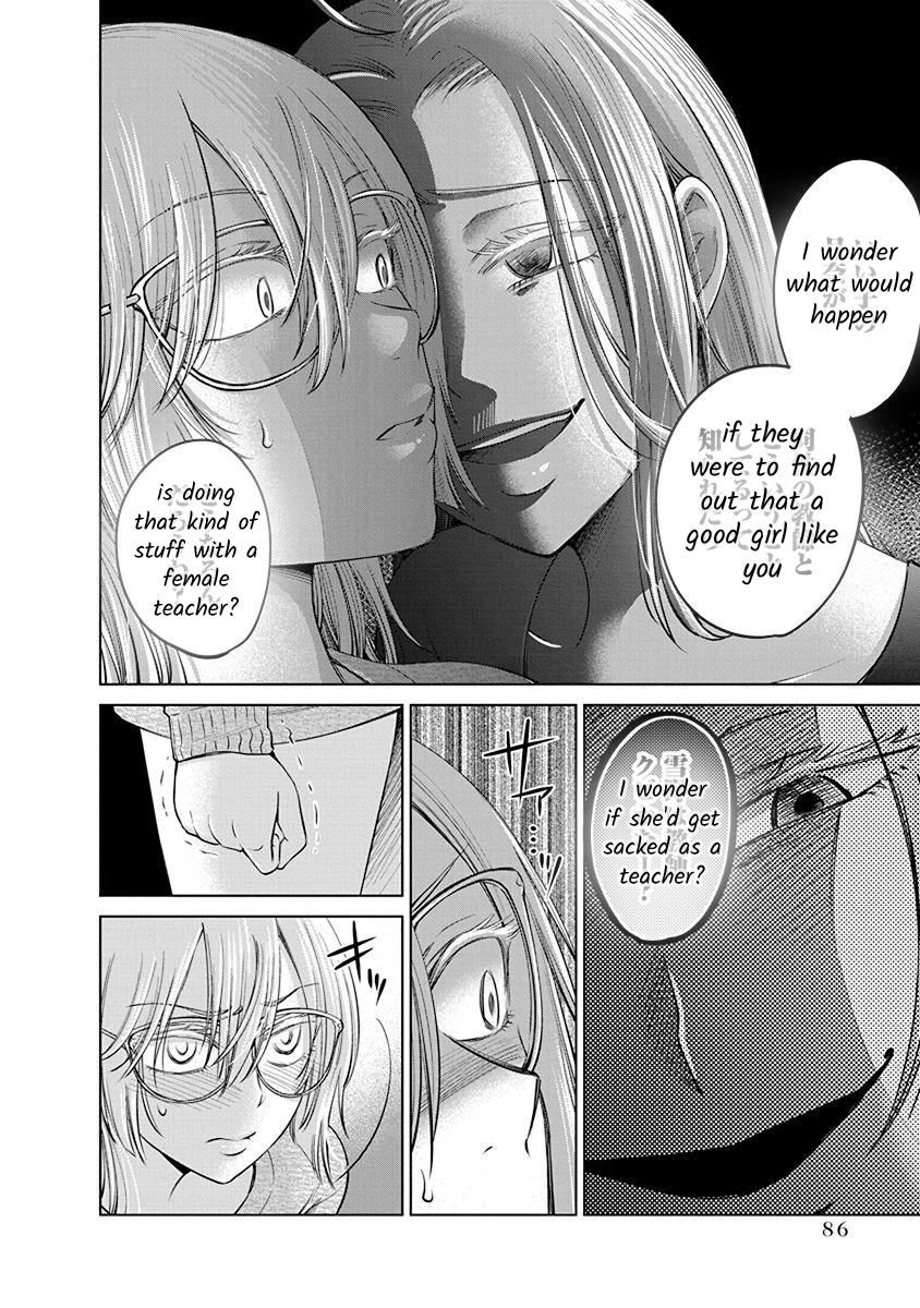 Read Docchi ni Shiro, Dotsubo chapter 3 image 9 on Lezhin