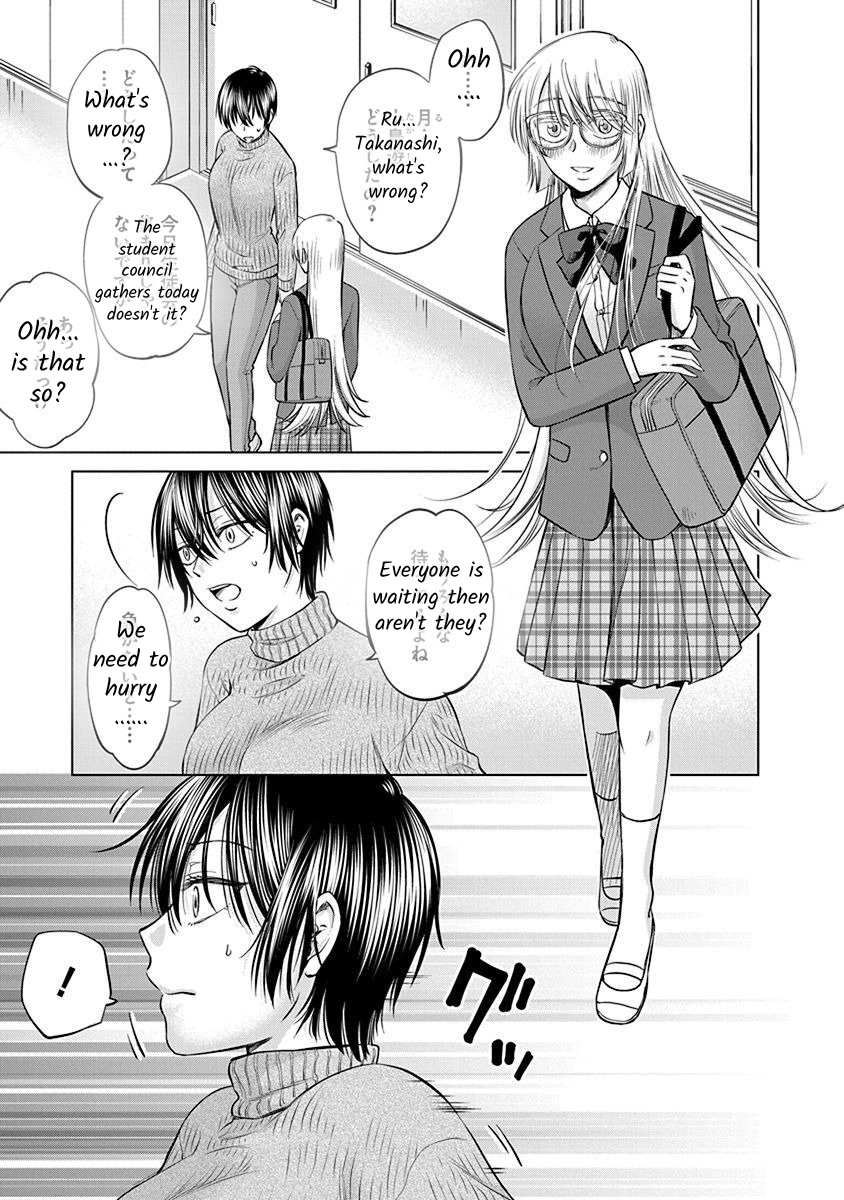Read Docchi ni Shiro, Dotsubo chapter 5 image 10 on Lezhin