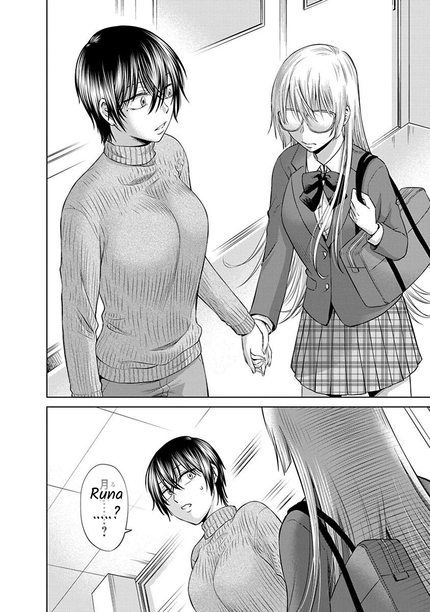 Read Docchi ni Shiro, Dotsubo chapter 5 image 11 on Lezhin