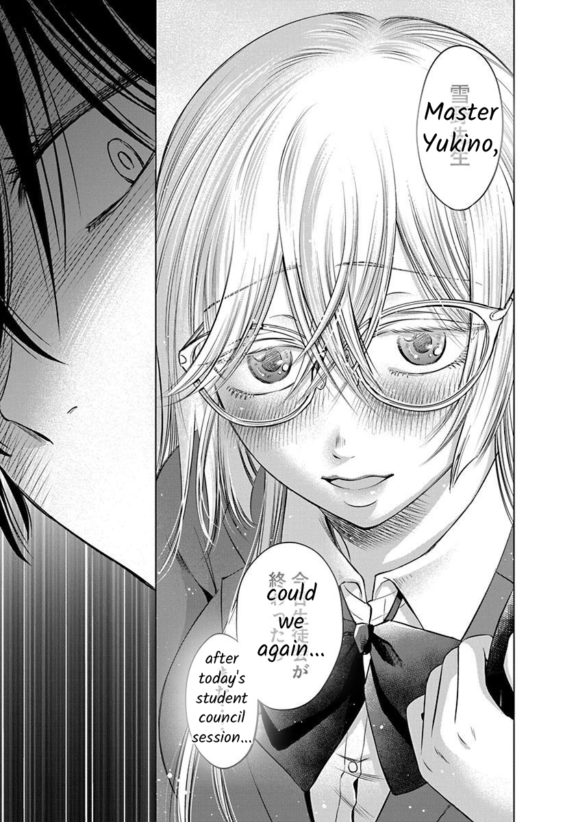 Read Docchi ni Shiro, Dotsubo chapter 5 image 12 on Lezhin