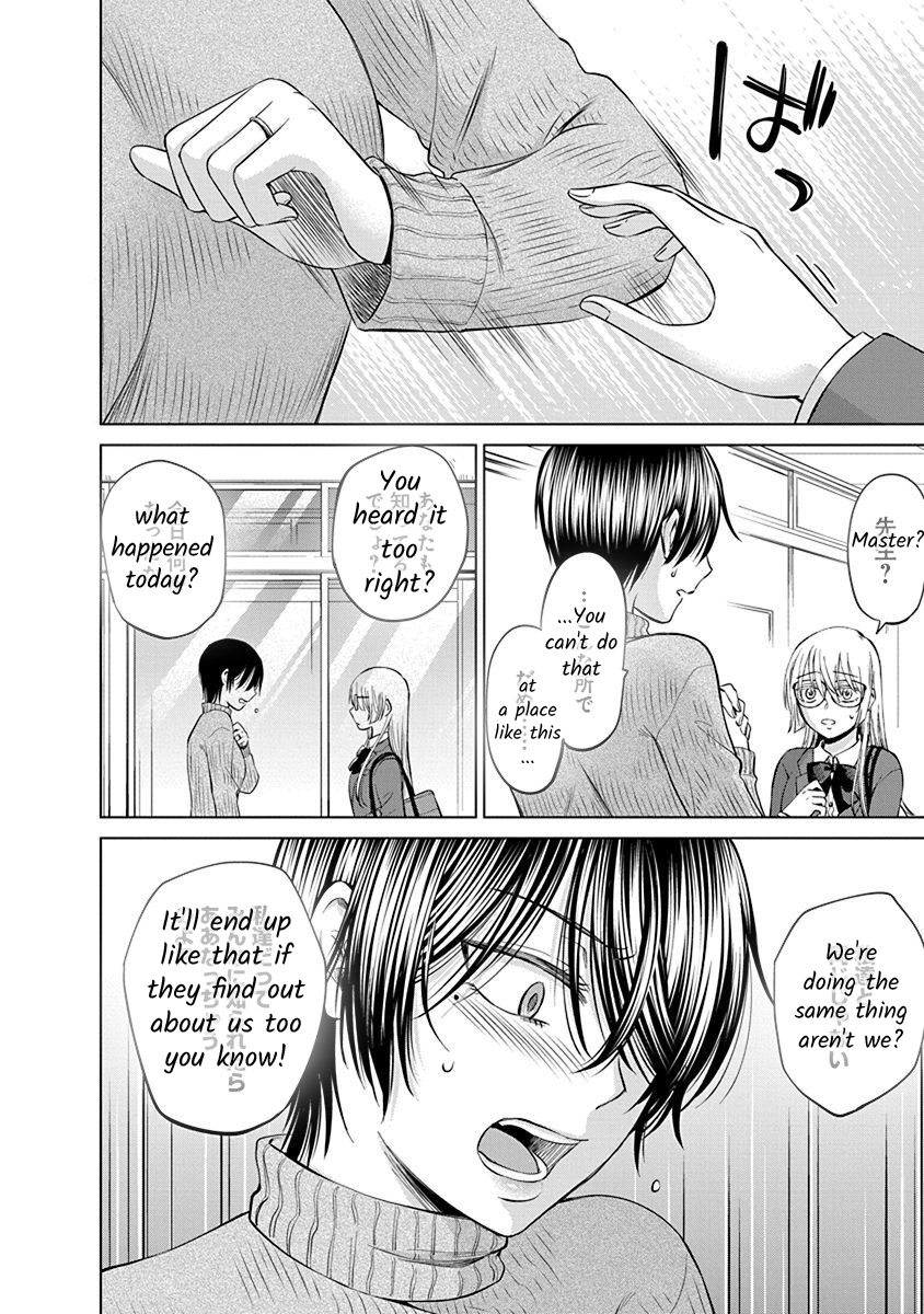 Read Docchi ni Shiro, Dotsubo chapter 5 image 13 on Lezhin