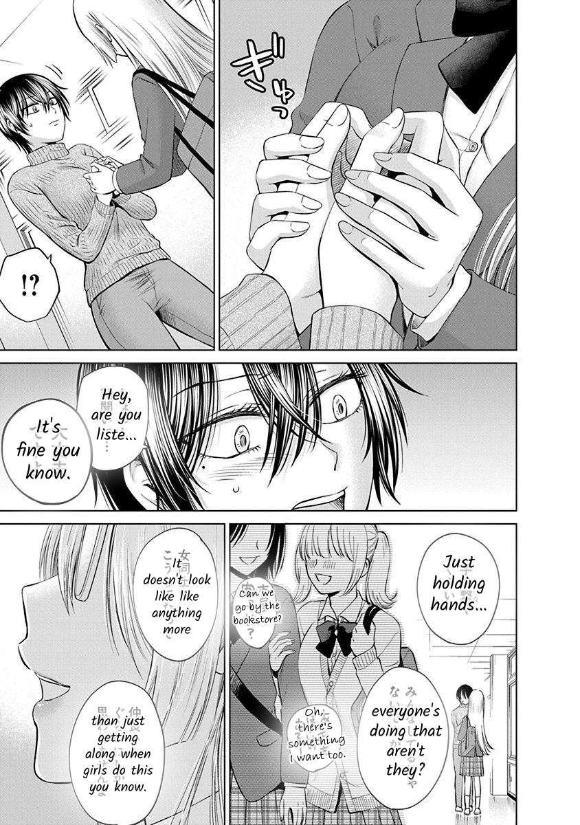Read Docchi ni Shiro, Dotsubo chapter 5 image 14 on Lezhin