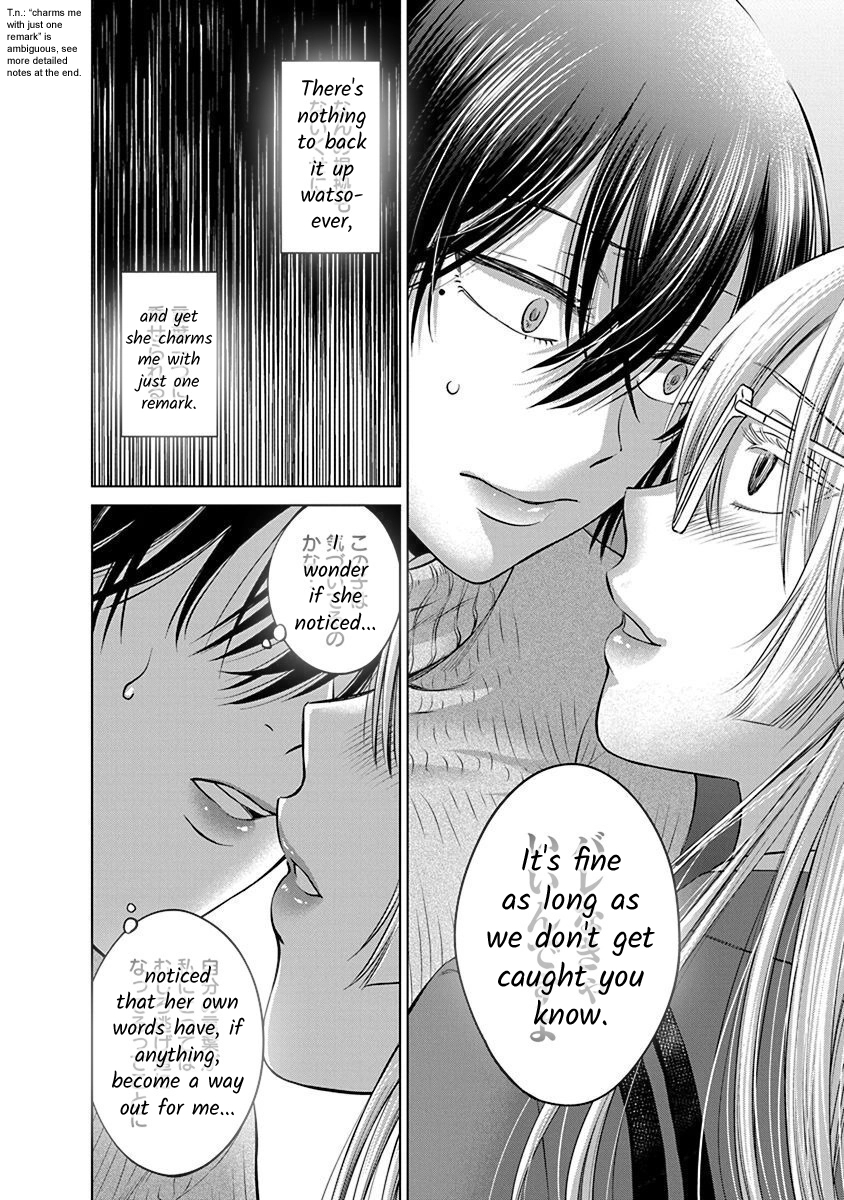 Read Docchi ni Shiro, Dotsubo chapter 5 image 17 on Lezhin