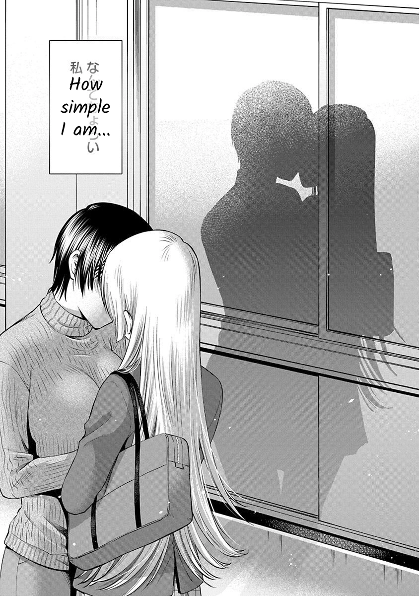 Read Docchi ni Shiro, Dotsubo chapter 5 image 18 on Lezhin