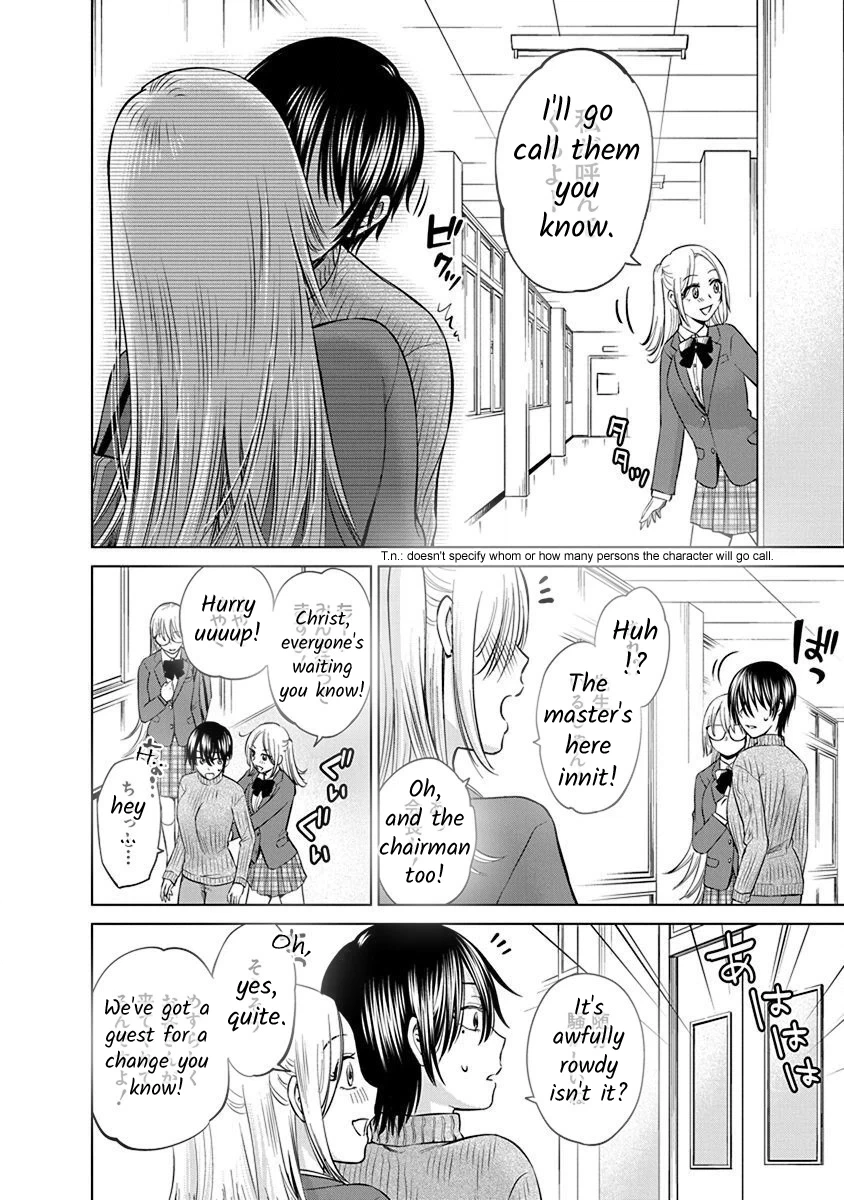 Read Docchi ni Shiro, Dotsubo chapter 5 image 19 on Lezhin