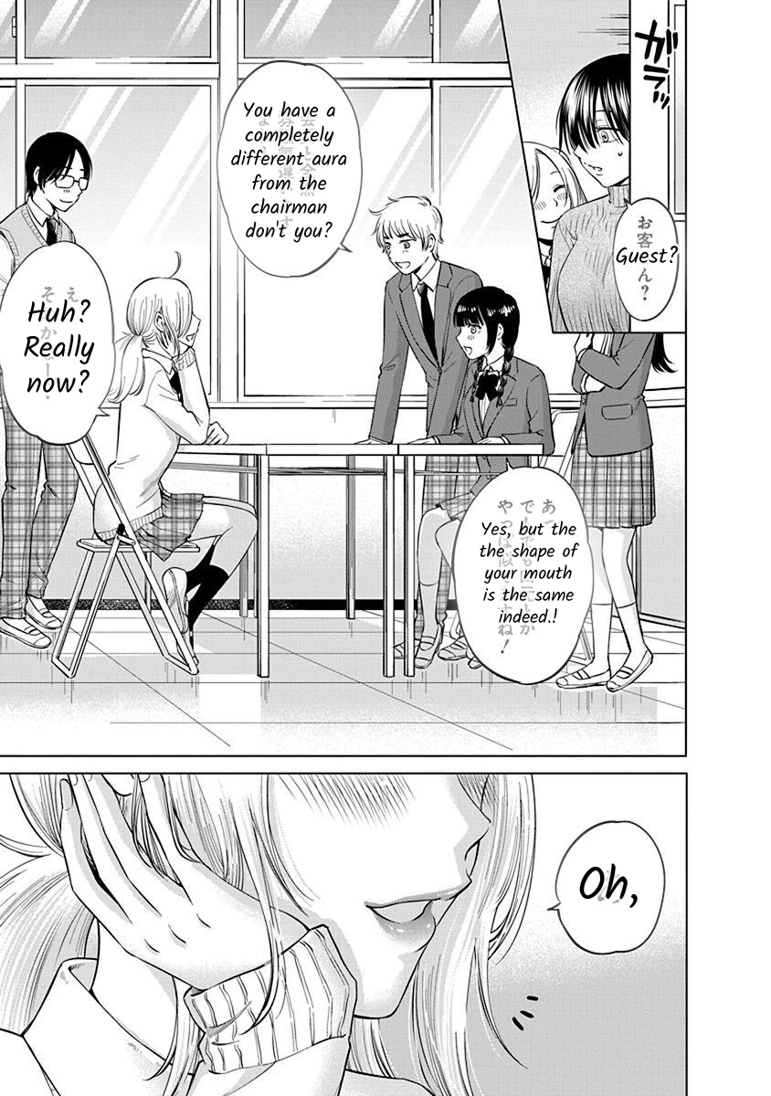 Read Docchi ni Shiro, Dotsubo chapter 5 image 20 on Lezhin