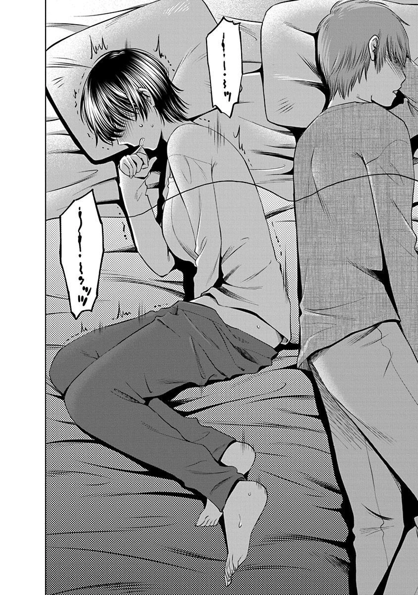 Read Docchi ni Shiro, Dotsubo chapter 5 image 5 on Lezhin