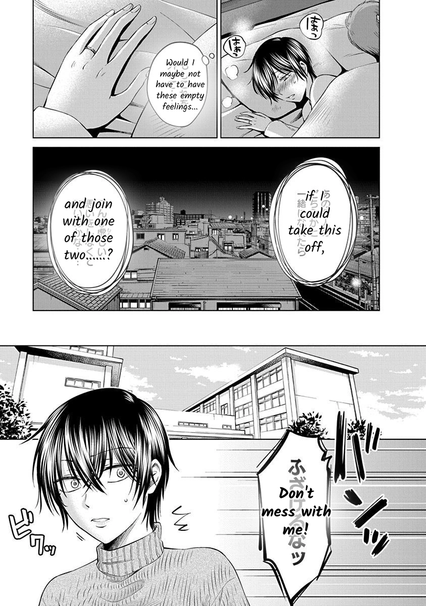 Read Docchi ni Shiro, Dotsubo chapter 5 image 6 on Lezhin