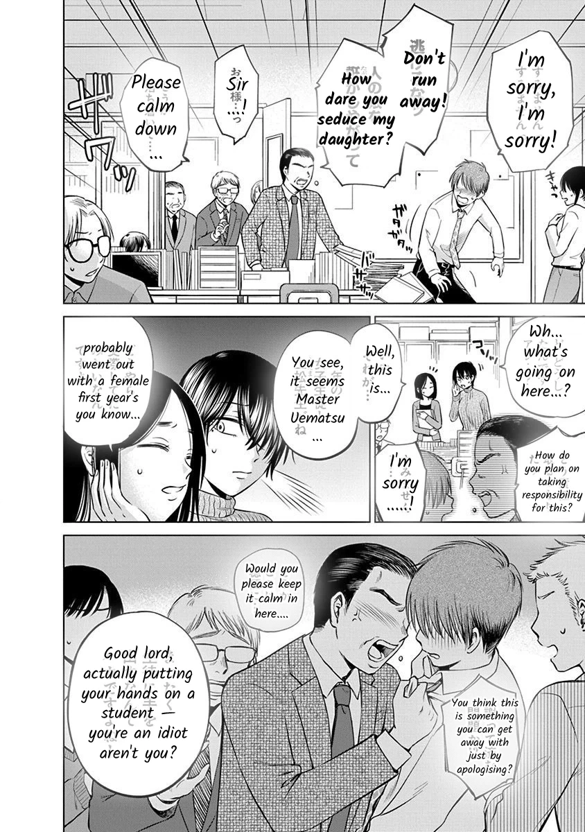 Read Docchi ni Shiro, Dotsubo chapter 5 image 7 on Lezhin
