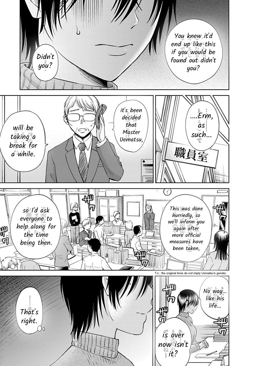 Read Docchi ni Shiro, Dotsubo chapter 5 image 8 on Lezhin