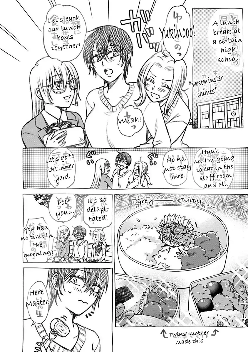 Read Docchi ni Shiro, Dotsubo chapter 6.5 image 1 on Lezhin