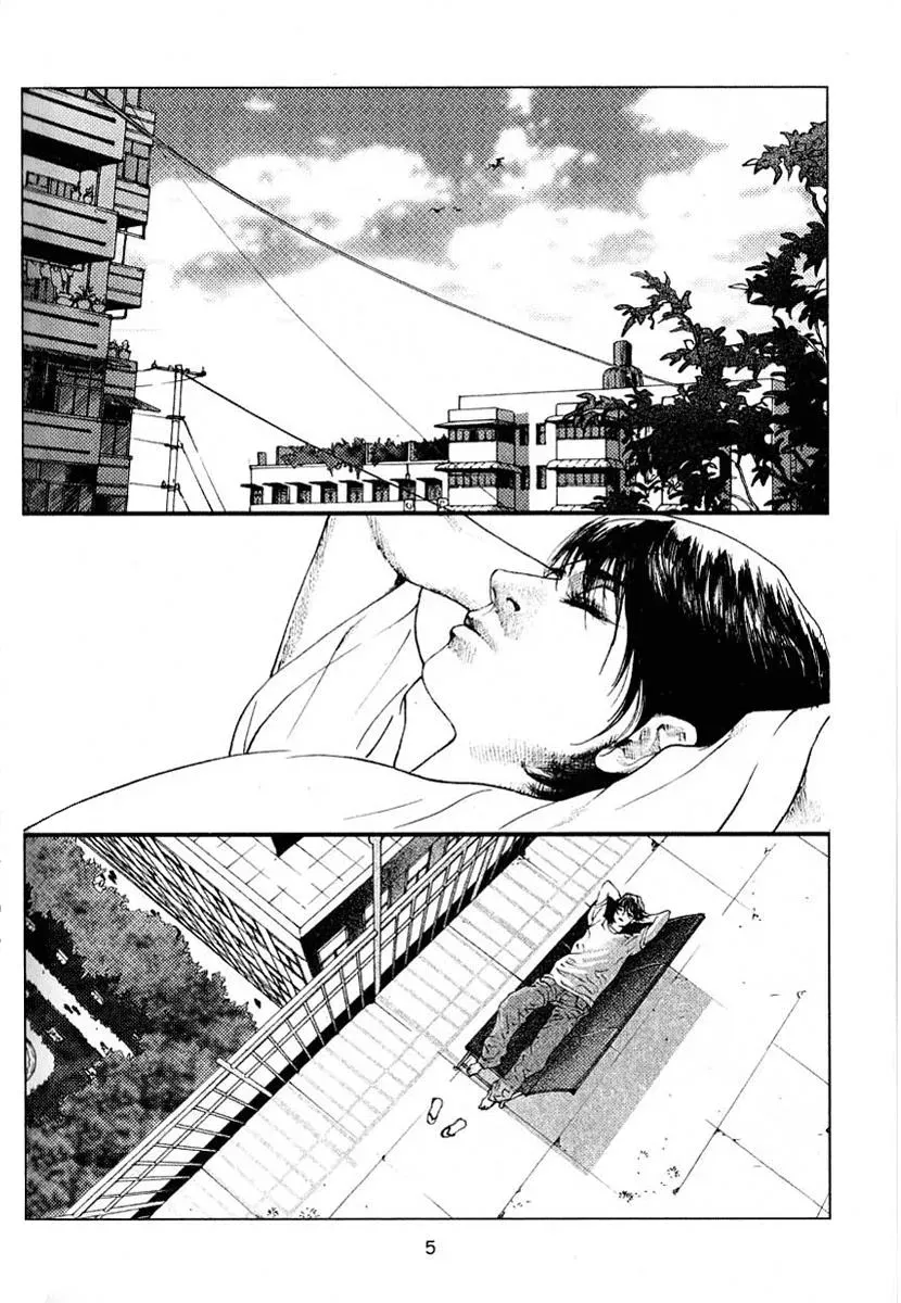 Read Docteur Du Ming chapter 1 image 2 on Lezhin