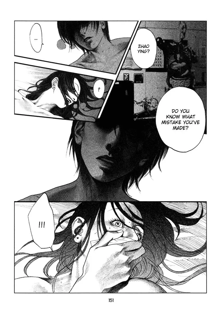 Read Docteur Du Ming chapter 10 image 8 on Lezhin
