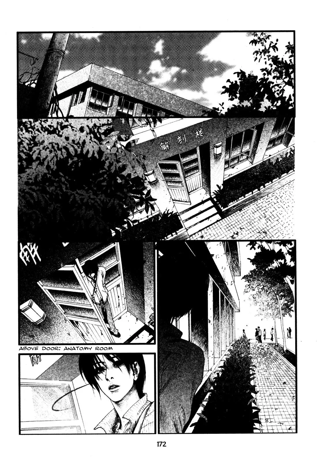 Read Docteur Du Ming chapter 12 image 1 on Lezhin