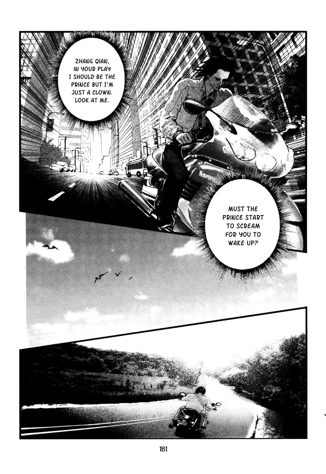Read Docteur Du Ming chapter 12 image 10 on Lezhin