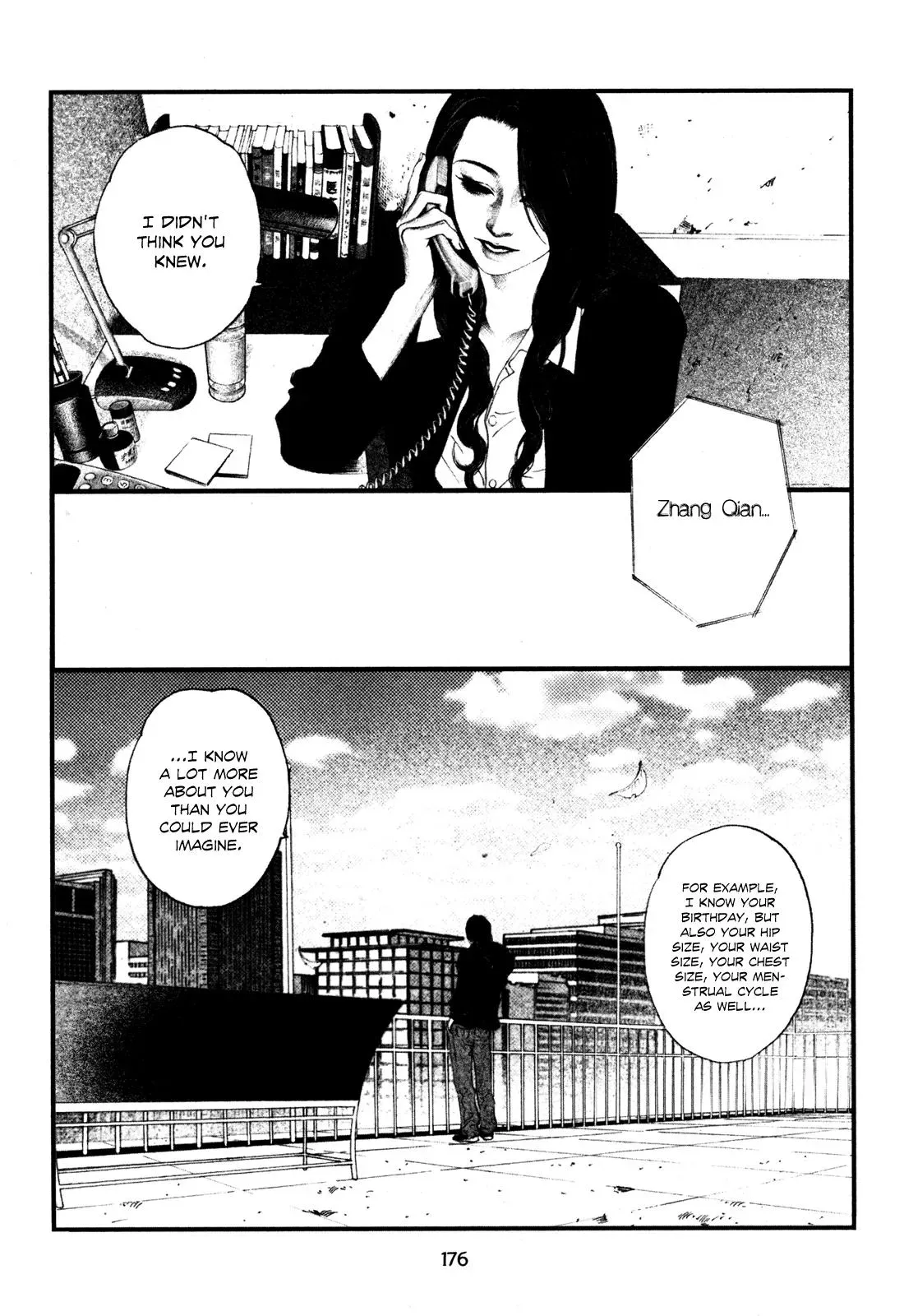 Read Docteur Du Ming chapter 12 image 5 on Lezhin