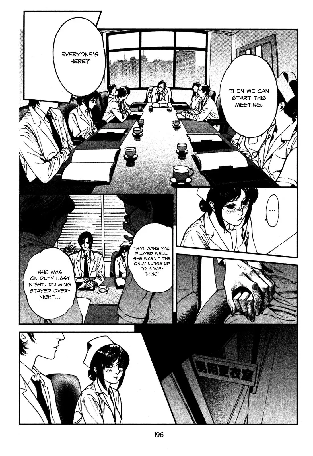 Read Docteur Du Ming chapter 13 image 15 on Lezhin