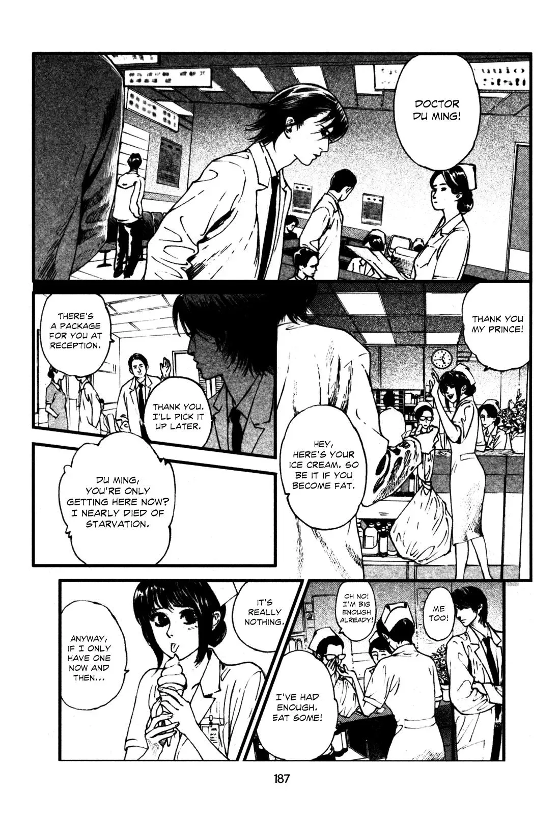 Read Docteur Du Ming chapter 13 image 6 on Lezhin