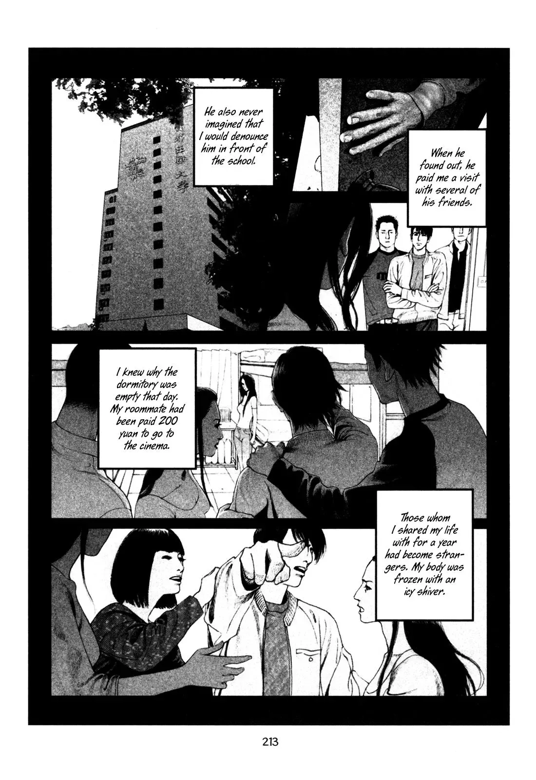 Read Docteur Du Ming chapter 14 image 12 on Lezhin