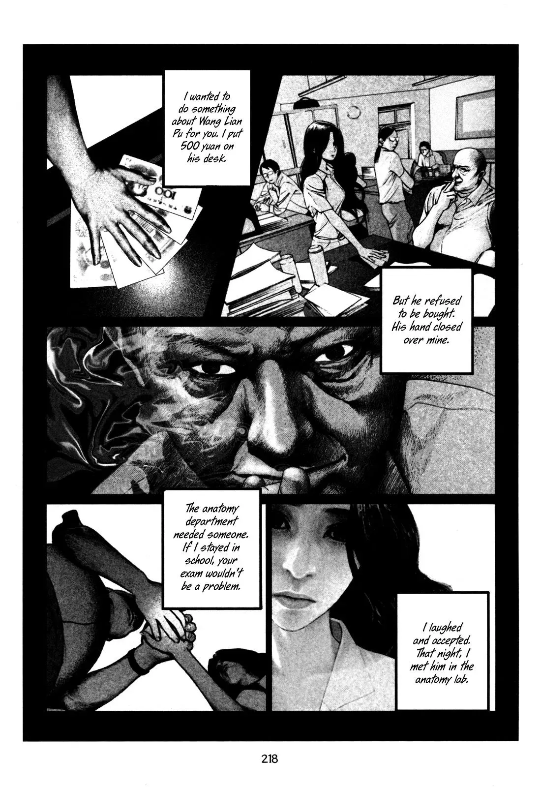 Read Docteur Du Ming chapter 14 image 17 on Lezhin