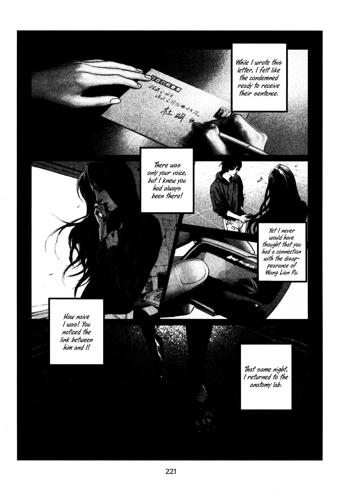 Read Docteur Du Ming chapter 14 image 20 on Lezhin