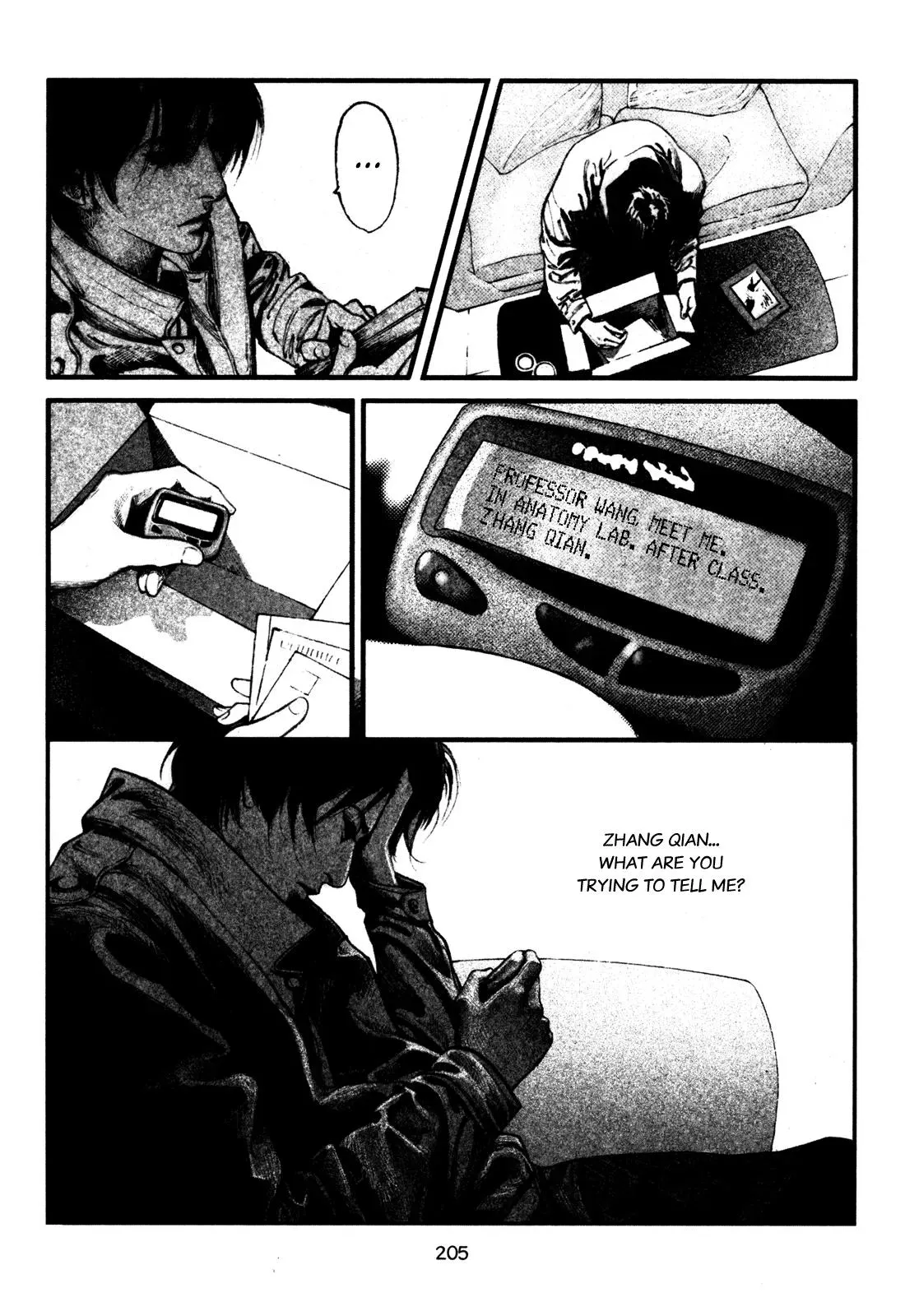 Read Docteur Du Ming chapter 14 image 4 on Lezhin