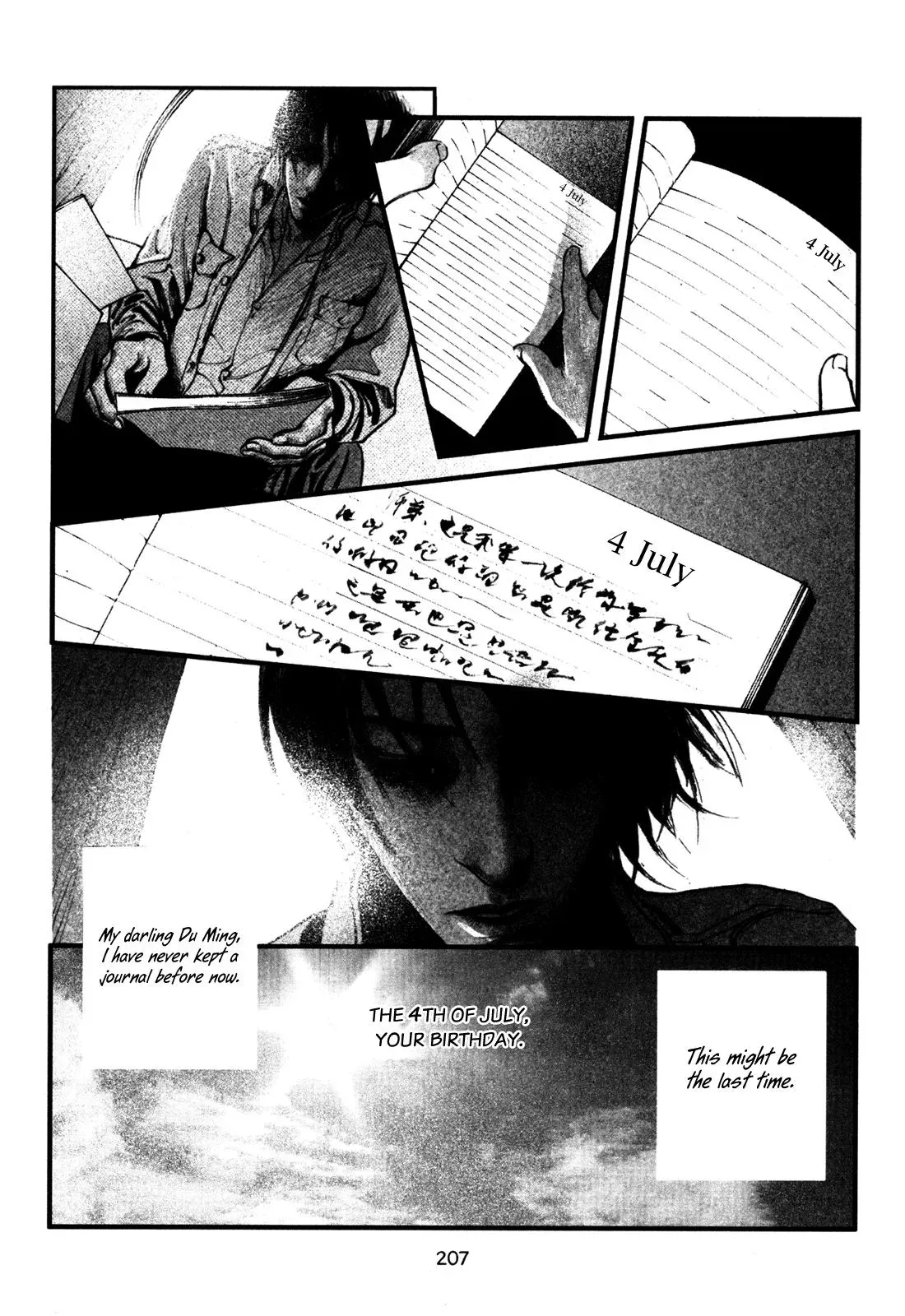 Read Docteur Du Ming chapter 14 image 6 on Lezhin