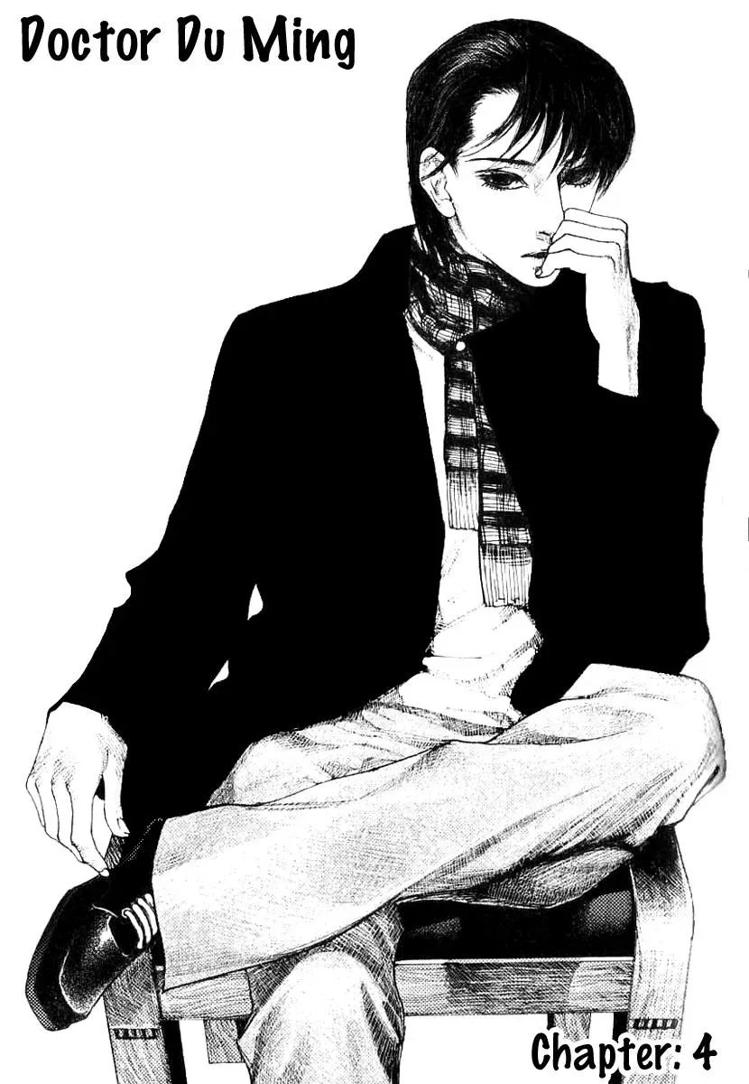 Read Docteur Du Ming chapter 4 image 1 on Lezhin