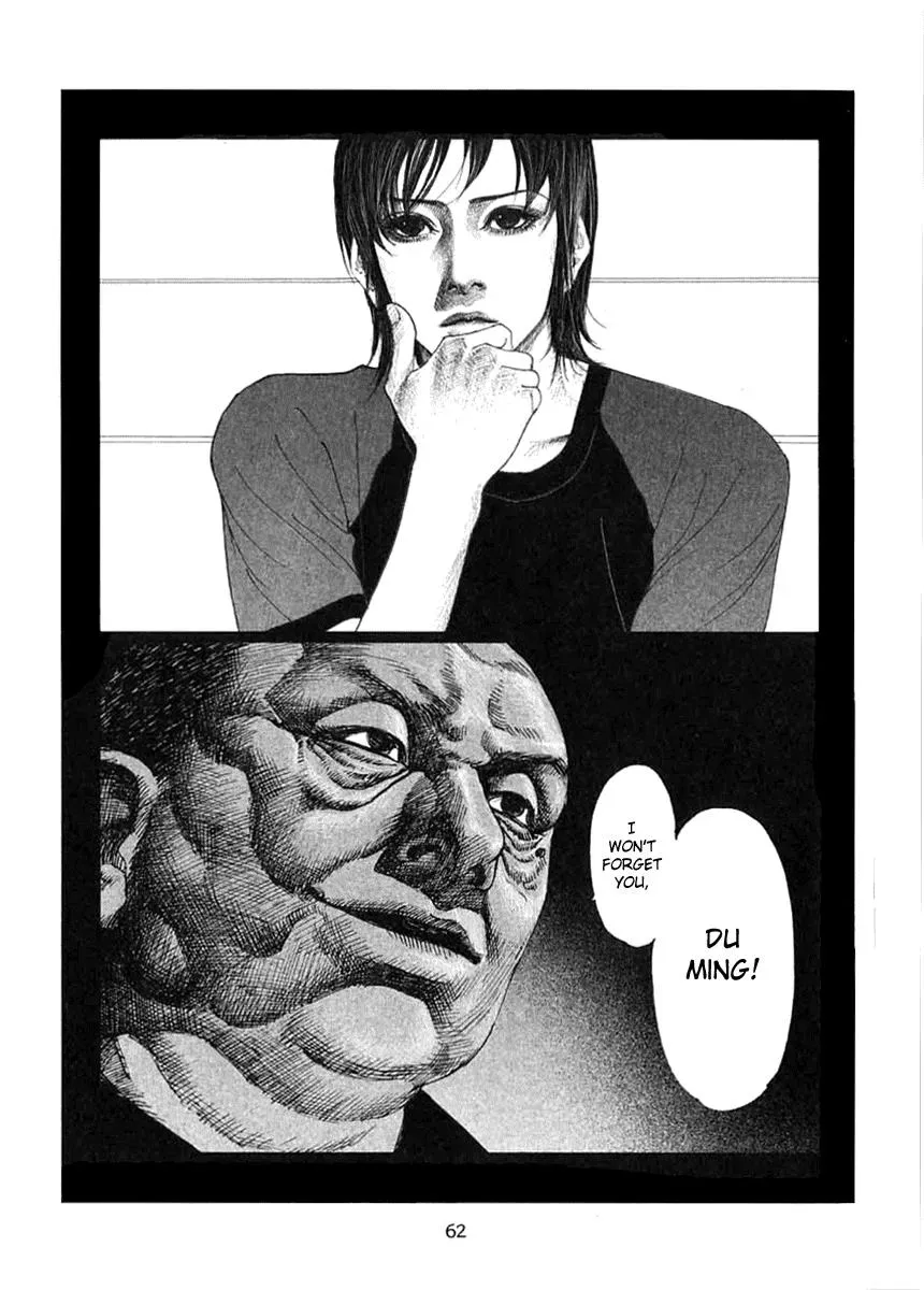 Read Docteur Du Ming chapter 4 image 15 on Lezhin