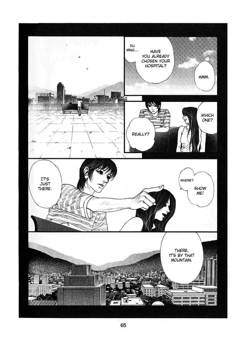 Read Docteur Du Ming chapter 4 image 18 on Lezhin