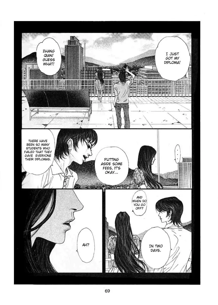 Read Docteur Du Ming chapter 4 image 22 on Lezhin
