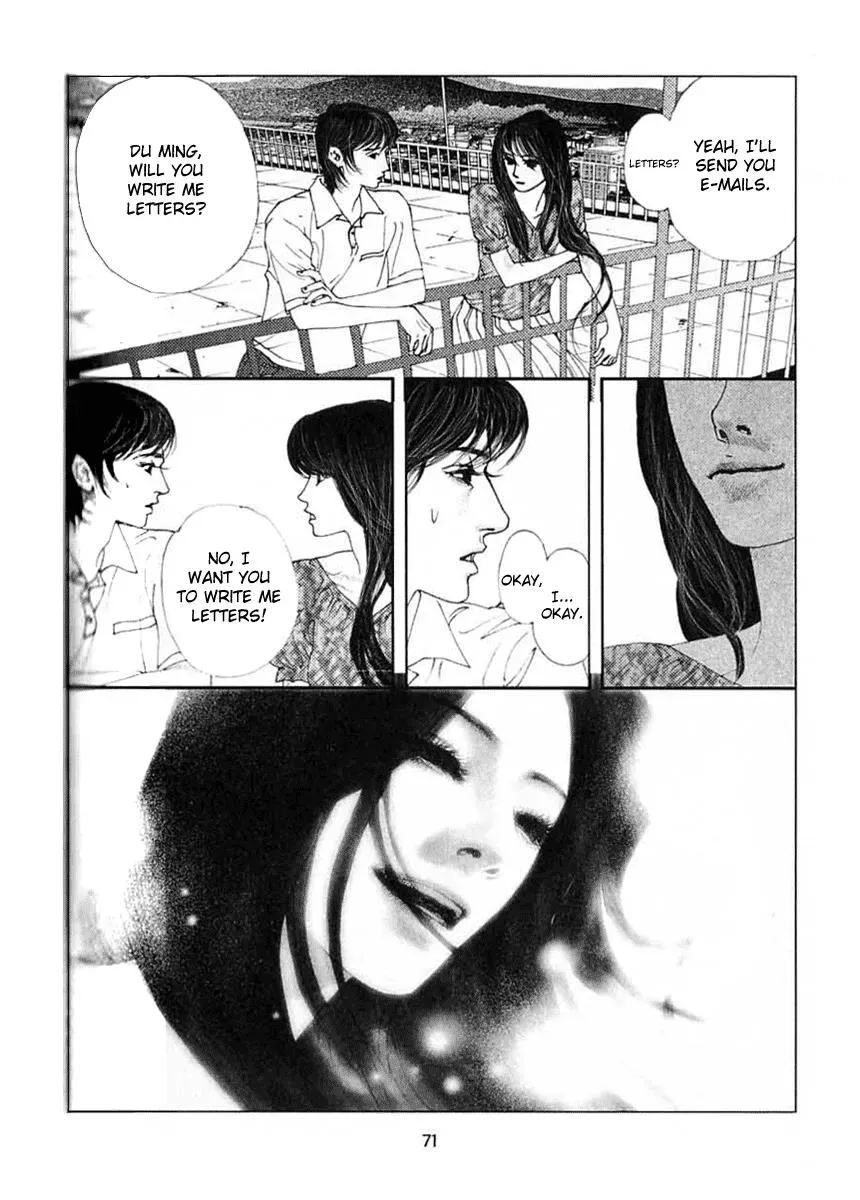 Read Docteur Du Ming chapter 4 image 24 on Lezhin