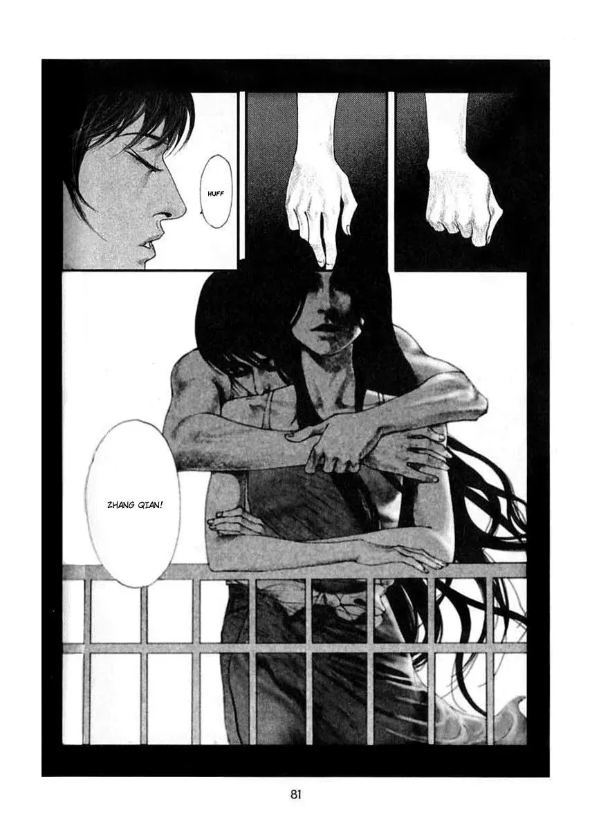Read Docteur Du Ming chapter 5 image 10 on Lezhin