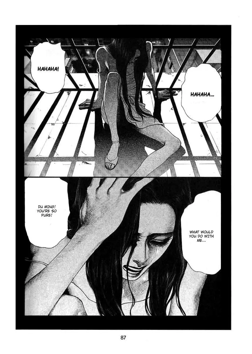 Read Docteur Du Ming chapter 5 image 16 on Lezhin