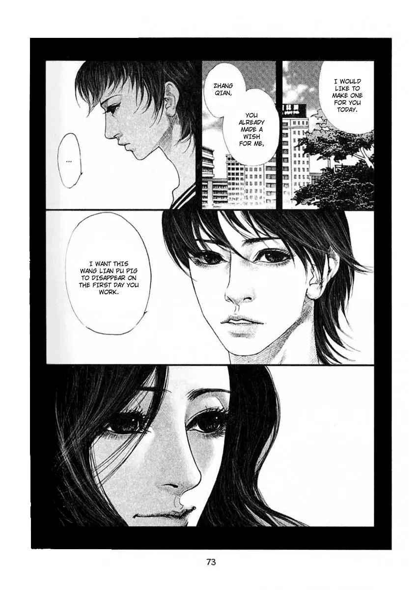 Read Docteur Du Ming chapter 5 image 2 on Lezhin