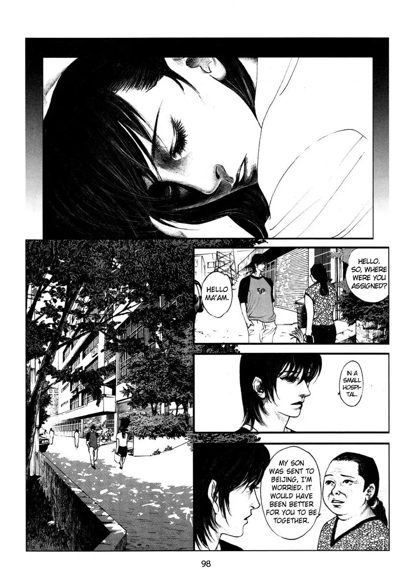 Read Docteur Du Ming chapter 6 image 11 on Lezhin