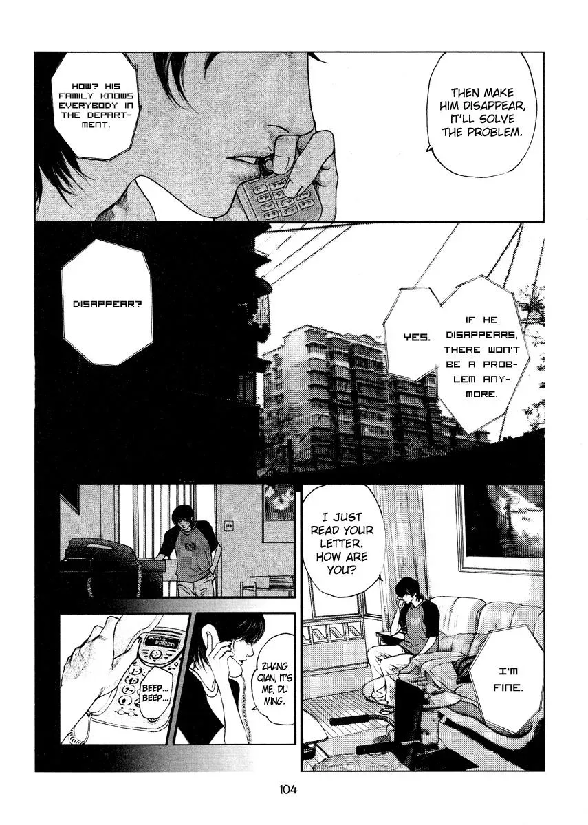 Read Docteur Du Ming chapter 6 image 17 on Lezhin