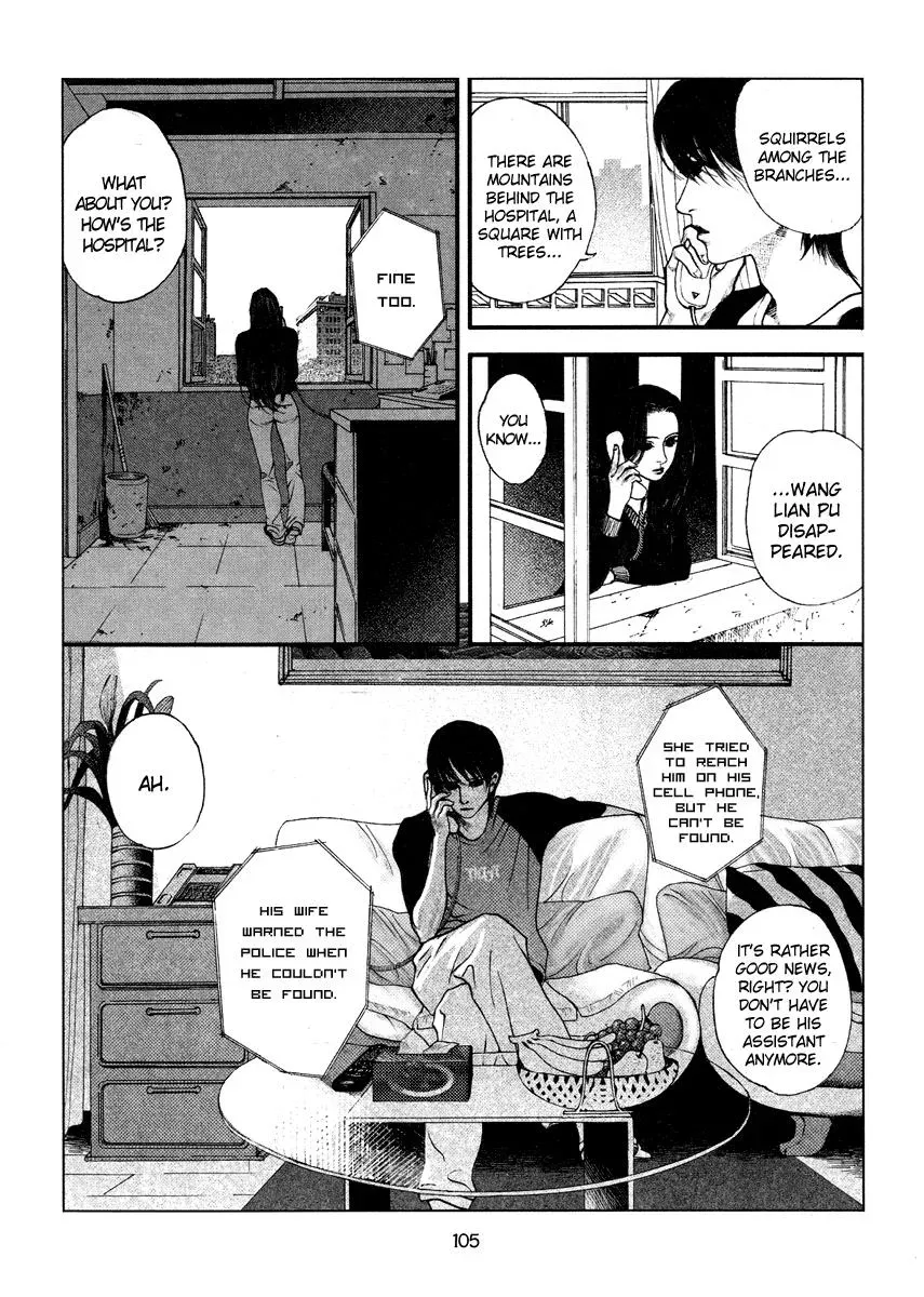 Read Docteur Du Ming chapter 6 image 18 on Lezhin