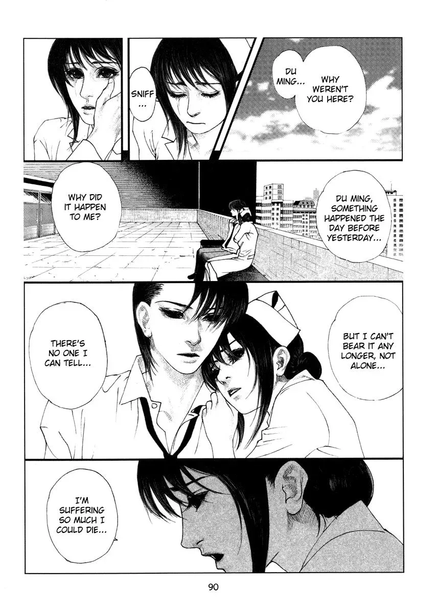 Read Docteur Du Ming chapter 6 image 3 on Lezhin