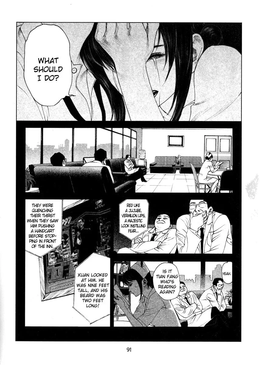 Read Docteur Du Ming chapter 6 image 4 on Lezhin