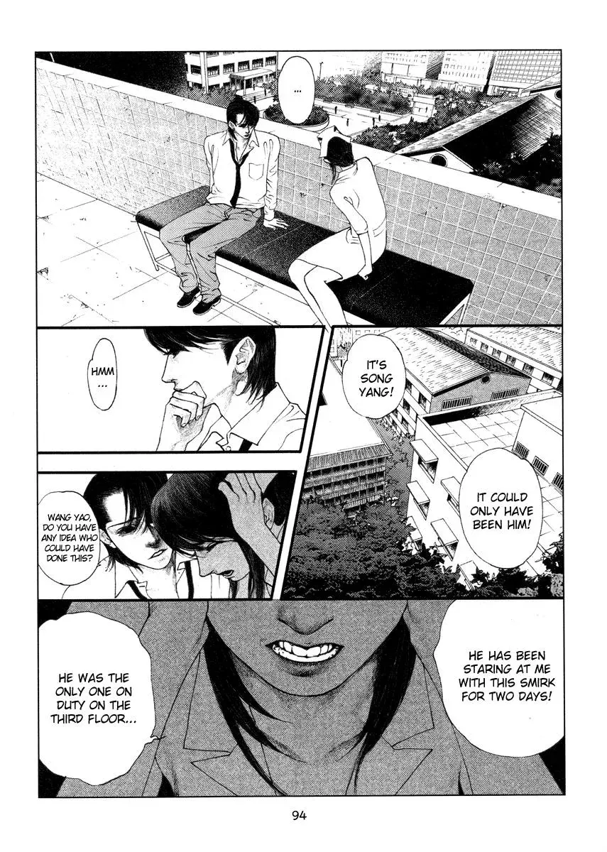 Read Docteur Du Ming chapter 6 image 7 on Lezhin