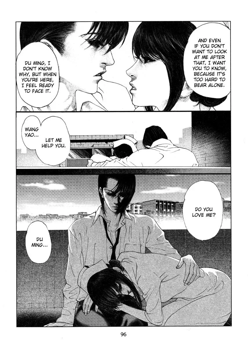 Read Docteur Du Ming chapter 6 image 9 on Lezhin