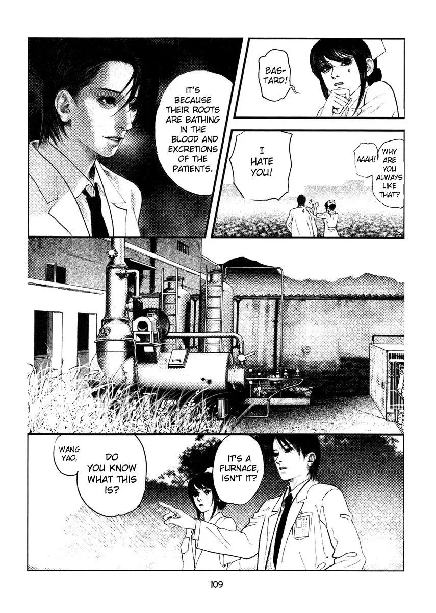 Read Docteur Du Ming chapter 7 image 3 on Lezhin