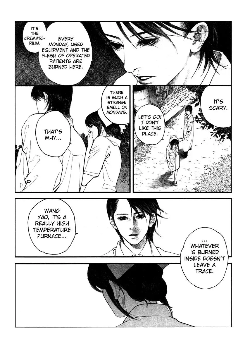 Read Docteur Du Ming chapter 7 image 4 on Lezhin
